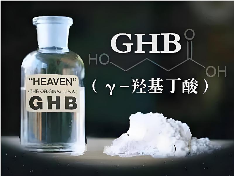 催迷催药4803-gRb型号